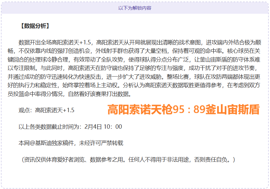 利物浦英联,杯半决赛大,胜热刺,PG电子官网,PG电子试玩,PG电子模拟器,PG电子平台,PG电子下载