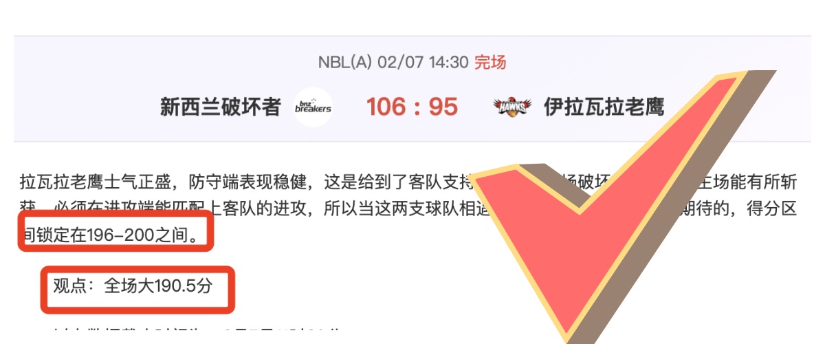 布朗抢断妙,霍福德空接,得分,PG电子官网,PG电子试玩,PG电子模拟器,PG电子平台,PG电子下载