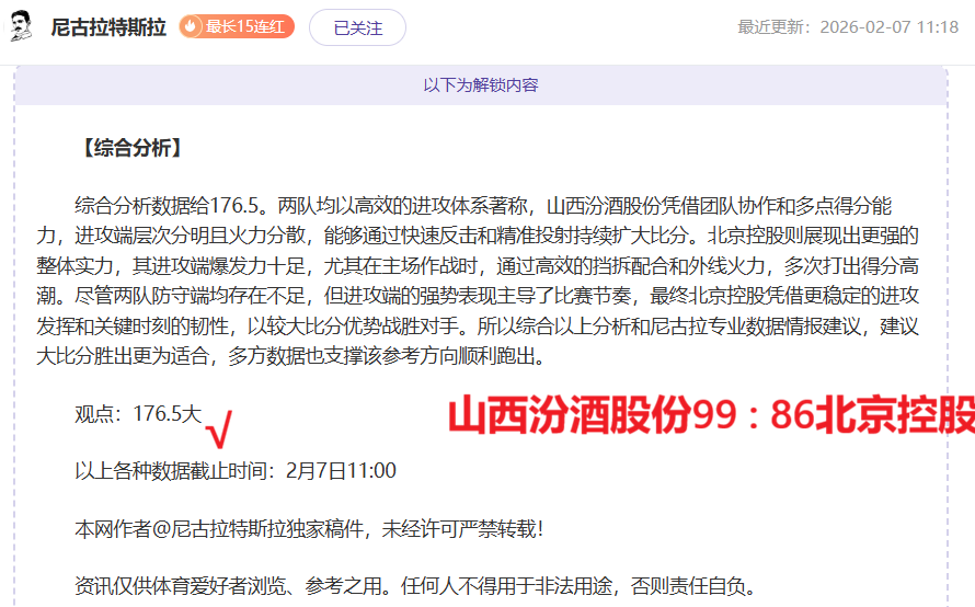曼联开启夏,季引援,万镑锁定那,PG电子官网,PG电子试玩,PG电子模拟器,PG电子平台,PG电子下载