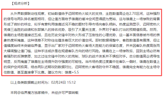 欧洲冠军联,赛号角吹响,英格兰新星,PG电子官网,PG电子试玩,PG电子模拟器,PG电子平台,PG电子下载