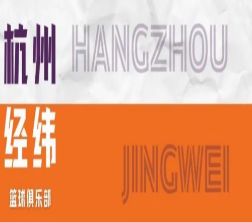 NBA,黄蜂客场击,败马刺,PG电子官网,PG电子试玩,PG电子模拟器,PG电子平台,PG电子下载