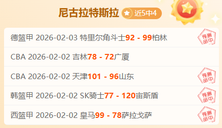 菲尔哈状态,回暖,大乐透期号,PG电子官网,PG电子试玩,PG电子模拟器,PG电子平台,PG电子下载