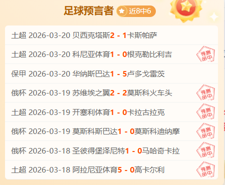 荷乙焦点战,专家质合分,预测期号赢,PG电子官网,PG电子试玩,PG电子模拟器,PG电子平台,PG电子下载