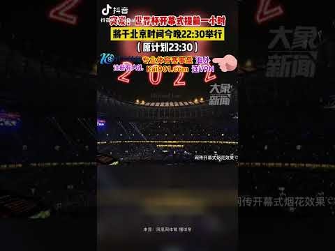 泰山,星赴梅州集,国脚最新动,PG电子官网,PG电子试玩,PG电子模拟器,PG电子平台,PG电子下载