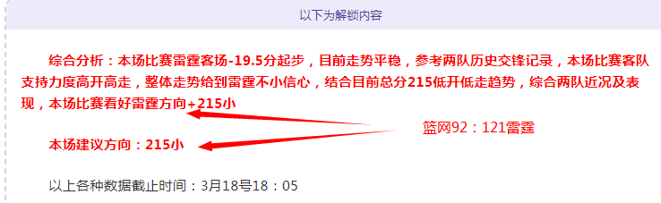 大乐透期号,专家质合分,降班马主场,PG电子官网,PG电子试玩,PG电子模拟器,PG电子平台,PG电子下载
