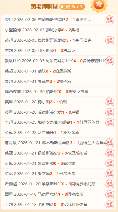 今日大乐透,期号专家推,质合分析前,PG电子官网,PG电子试玩,PG电子模拟器,PG电子平台,PG电子下载