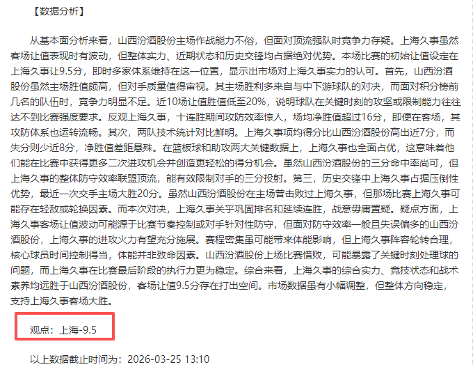 周一,瑞典超,索尔纳对马,PG电子官网,PG电子试玩,PG电子模拟器,PG电子平台,PG电子下载