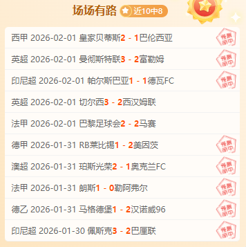 大乐透期号,专家推荐,布拉主场比,PG电子官网,PG电子试玩,PG电子模拟器,PG电子平台,PG电子下载
