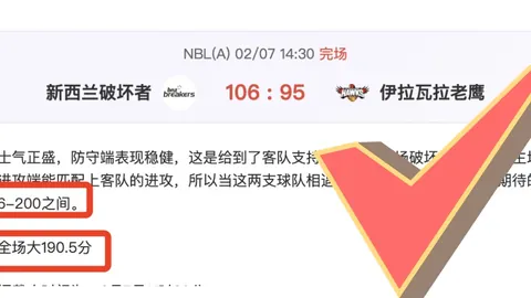 布朗抢断妙传，霍福德空接得分