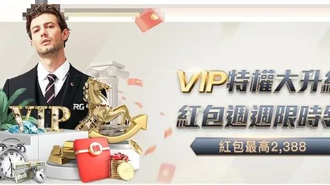 “23-24赛季欧冠小组赛首轮最佳球员候选人：贝林厄姆与厄德高脱颖而出”