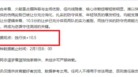 哥伦甲20胜17主队能否反弹专家质合分析大乐透期号
