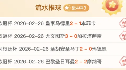 安帅推特谈胜利：奉献与牺牲铸就辉煌，征途永不止歇！