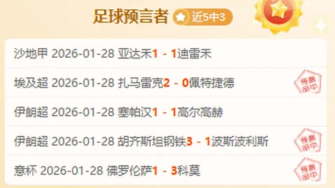 特纳阿森纳表现亮眼，估值激增至千万英镑！