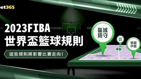 萨拉热窝冠军主场战，专家期号大乐透推荐分析