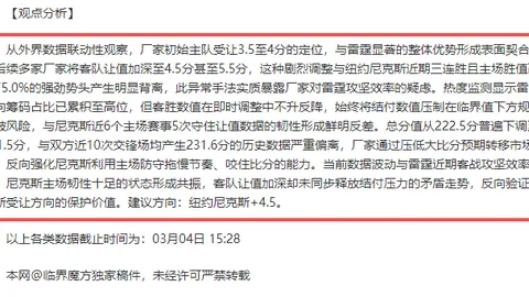 五位年轻教练竞逐女排主帅宝座，施海荣实力卓越脱颖而出！