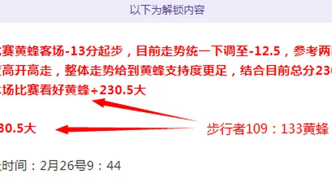 多特迎战马竞信心满满，拜仁望在温布利完美对决