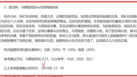 问道手游五年敏水号仍可畅玩属性低专家支招，三策略破解困境