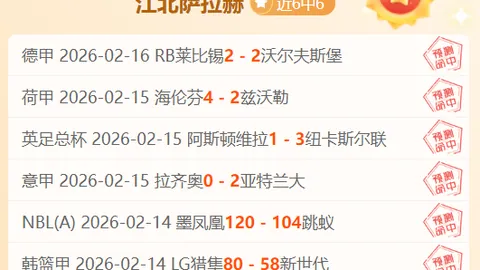 罗杰斯与库迪西亚沙特签约悬念揭晓，精彩剧情即将上线！