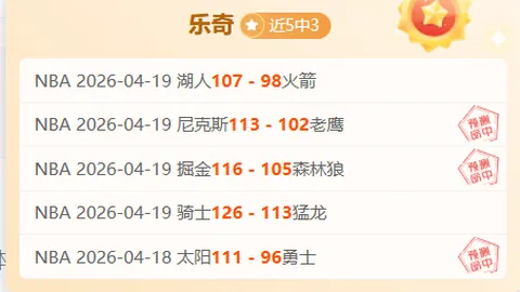 大乐透期号专家推荐：前区十码质合分析，1205更新前 Voi