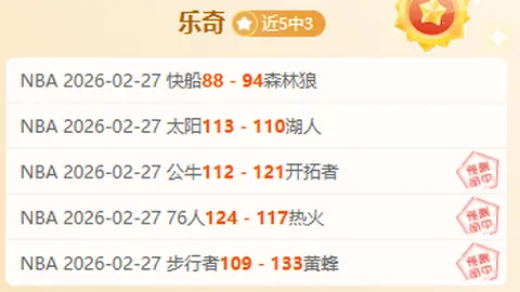 PG电子在线试玩 资讯 075103 vx5